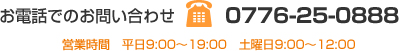 contact_tel